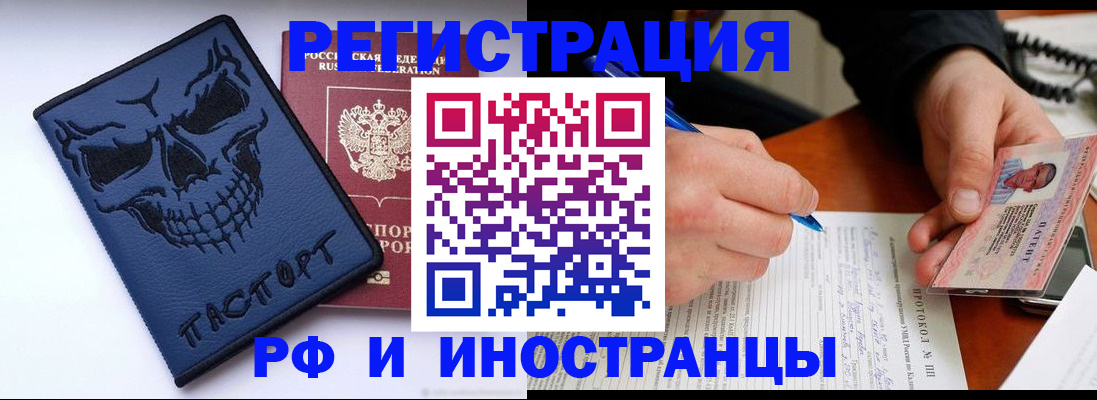 где прописаться в Свирске