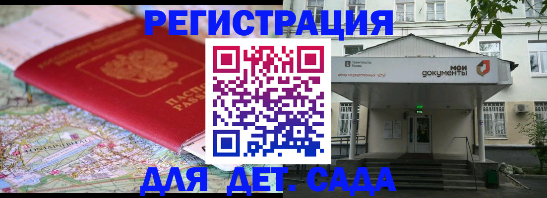 найти адрес прописки в Свирске