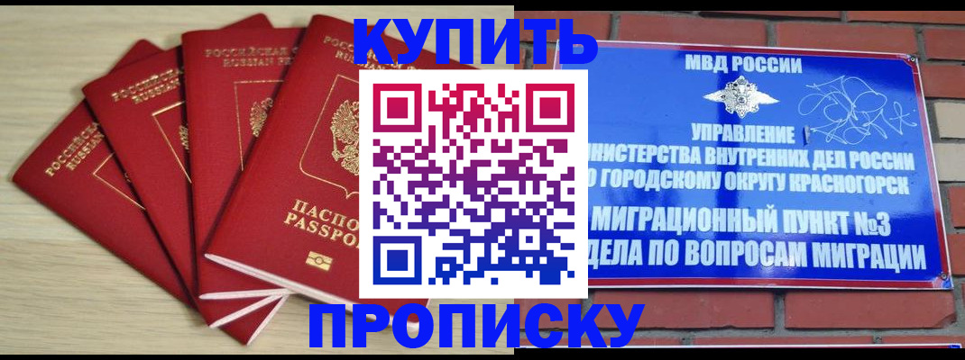 пропишу в квартире в Свирске